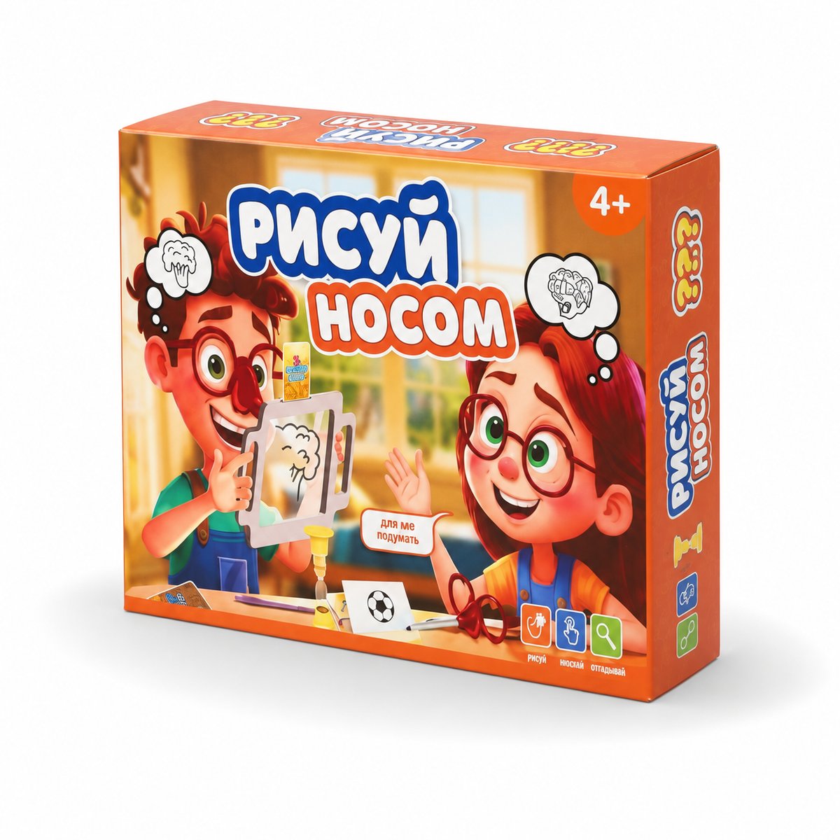 Рисуй носом. Настольная игра для детей